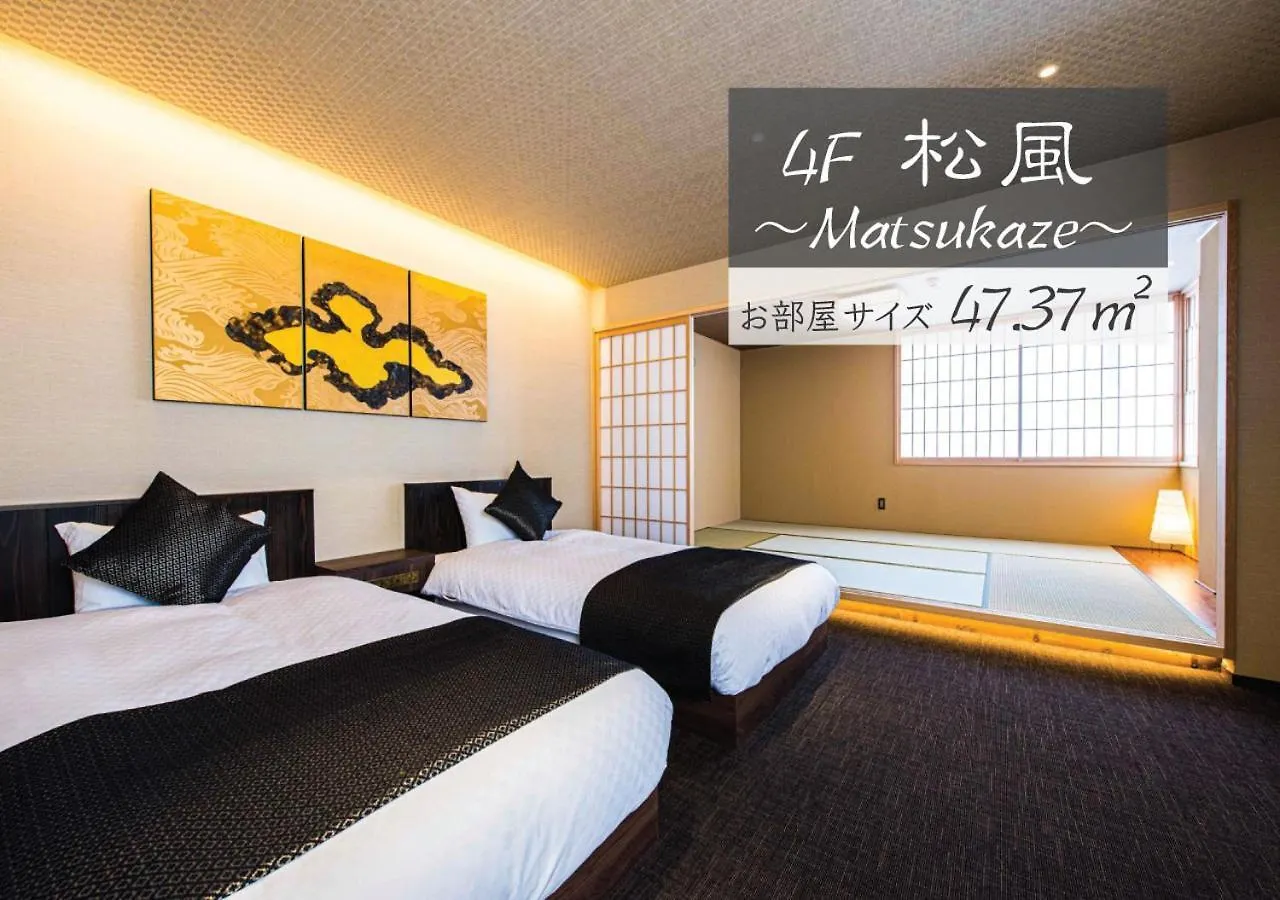 ***  Hotel Zizi Kyoto Gion Japon