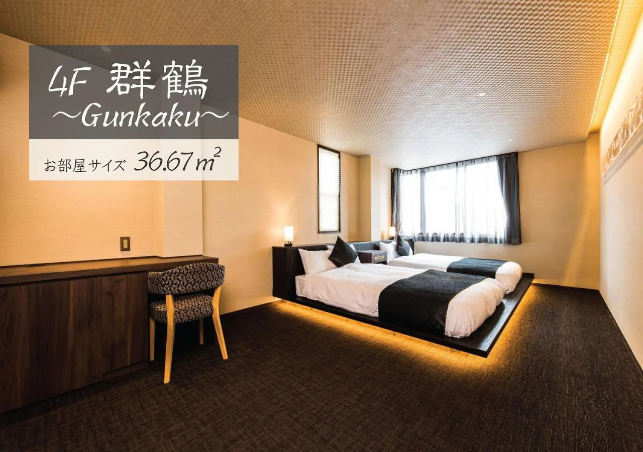 Hotel Zizi Kyoto Gion