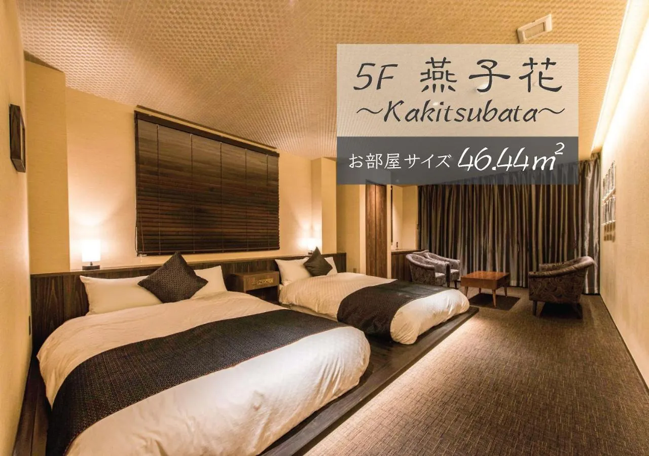 Hotel Zizi Kyoto Gion